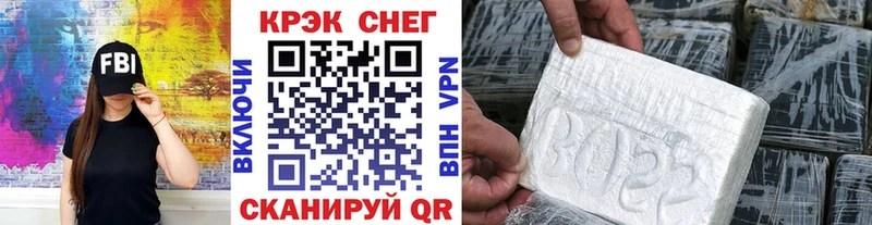 Кокаин Эквадор Котельнич