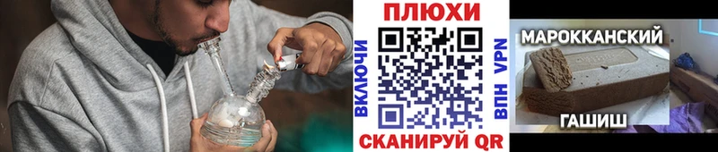 Гашиш индика сатива  Котельнич 