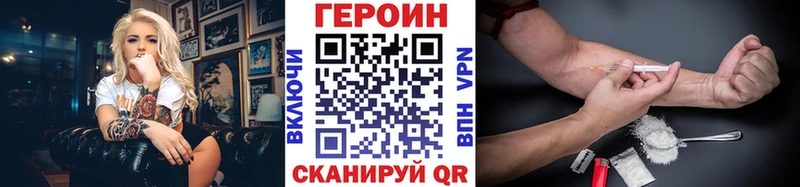 ГЕРОИН Афган  Котельнич 