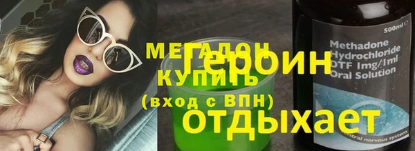 гидропоника Абдулино