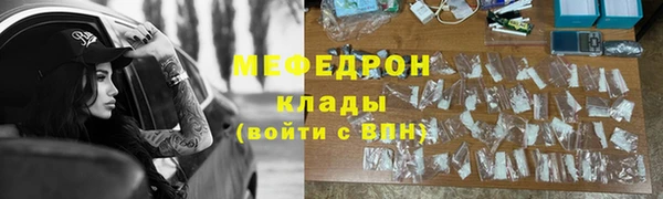 кокаин Абинск