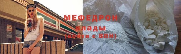 стафф Алексеевка