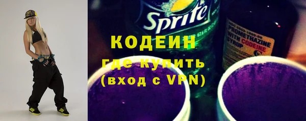 синтетический гашиш Абаза