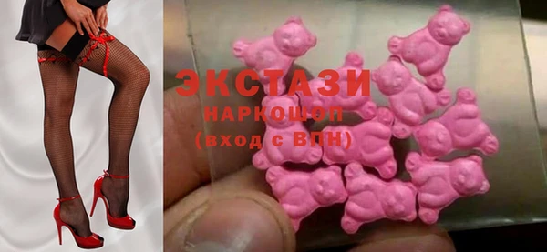 МДМА Алексин