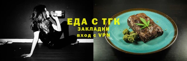 МДМА Алексин