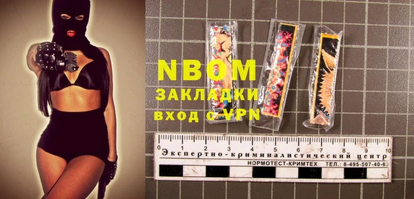 МДМА Алексин