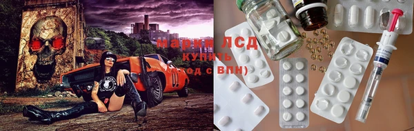 стафф Алексеевка