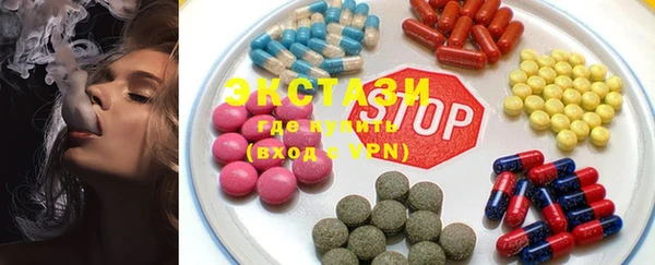МДМА Алексин