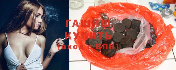 кокаин Абинск