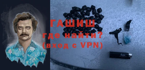 синтетический гашиш Абаза