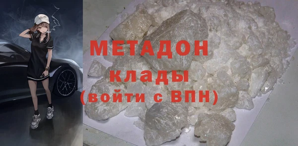 МДМА Алексин
