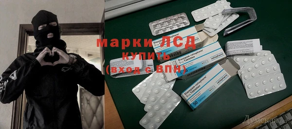 синтетический гашиш Абаза