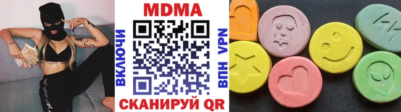 МДМА VHQ  гидра вход  это клад  закладки  Котельнич 
