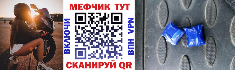 МЕФ VHQ  Котельнич 