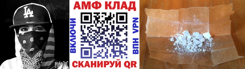 МЕТАМФЕТАМИН витя Котельнич