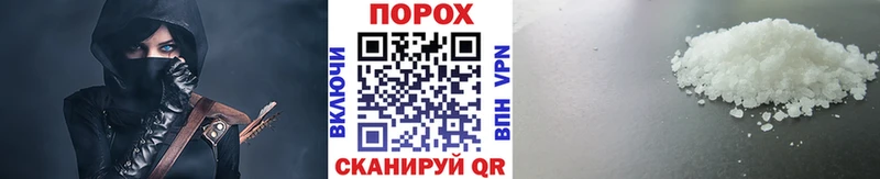 omg зеркало  Котельнич  Первитин Декстрометамфетамин 99.9%  продажа наркотиков 