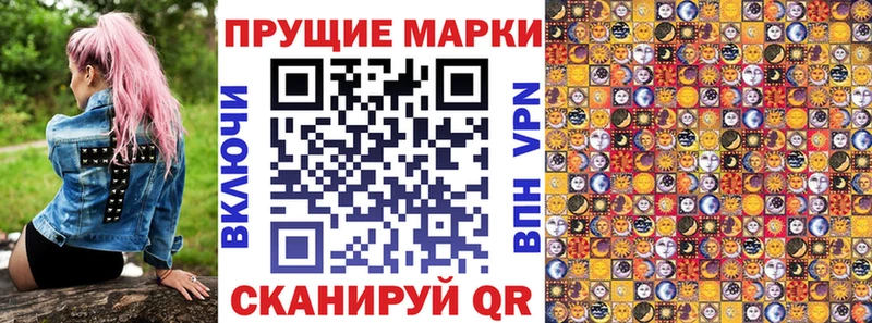 где найти наркотики  Котельнич  Марки N-bome 1,8мг 