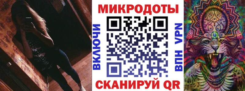 МЕГА ссылка Котельнич Галлюциногенные грибы прущие грибы